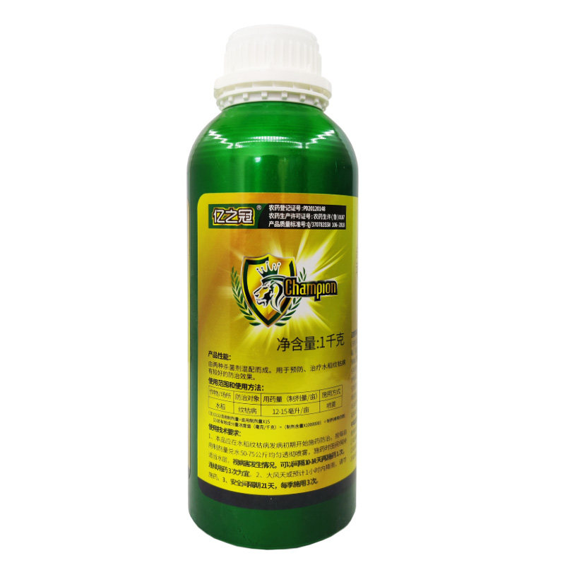 亿嘉 亿之冠50%苯甲丙环唑水稻纹枯病白粉 叶斑病农药杀菌剂1千克