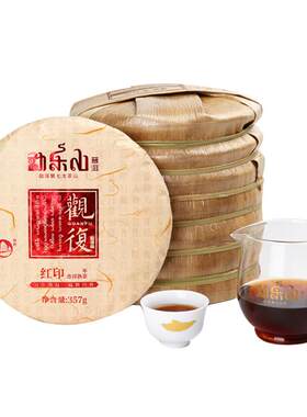 勐乐山普洱红印熟茶357g饼