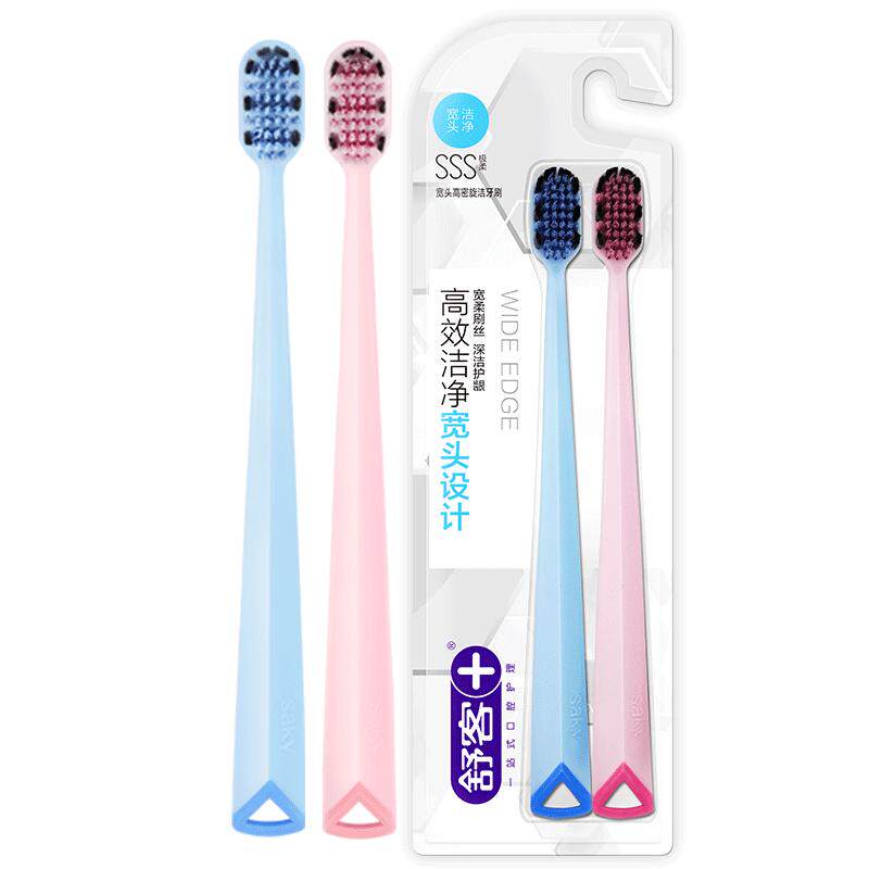 【肖战同款】舒客美白清新牙膏