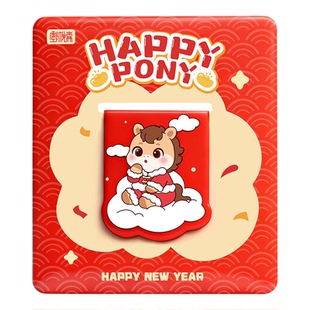 马年小礼品新年磁性书签文具奖品小学生奖励全班实用元旦期末礼物