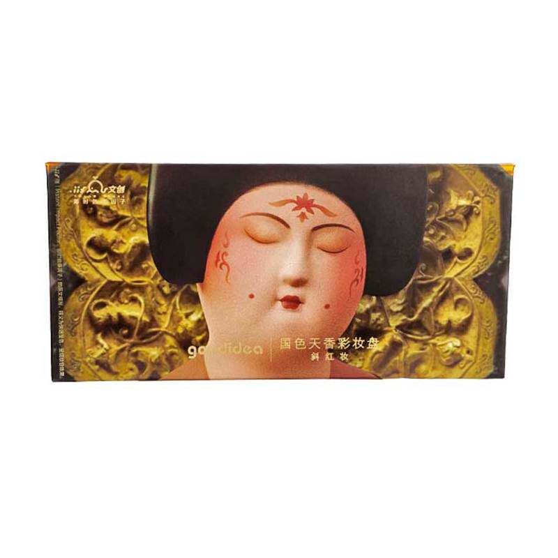 西安博物院联名唐妆彩妆眼影盘