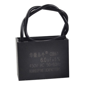 电风扇电容CBB61发电机鼓风机油烟机启动电容引线1.5/4uF空调电容