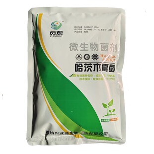 哈茨木霉菌预防叶枯根腐病微生物菌剂菌肥枯草芽孢菌杆菌农用肥料