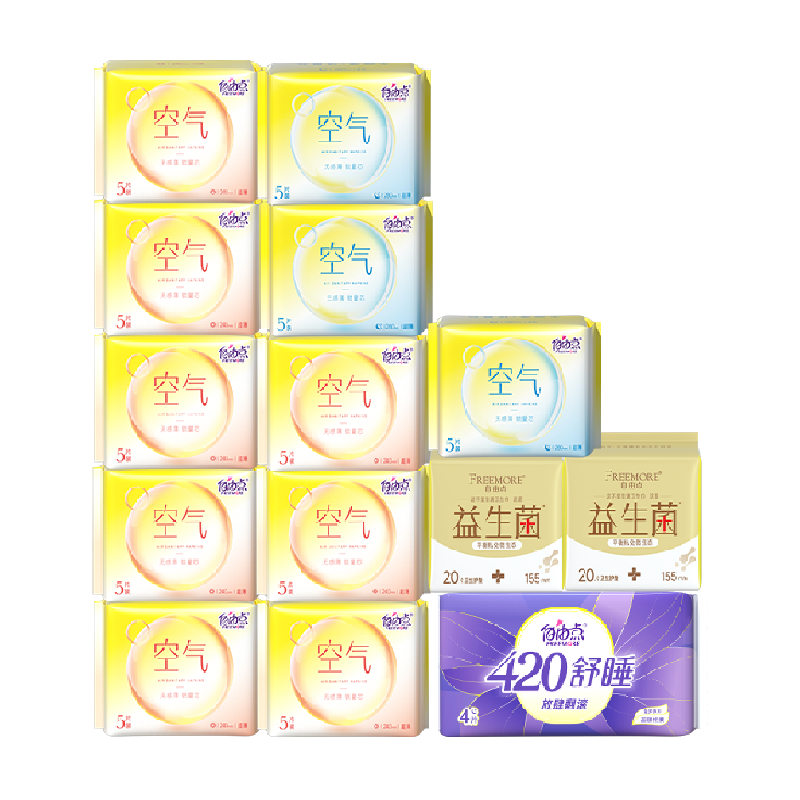 自由点日夜用组合装卫生巾99片