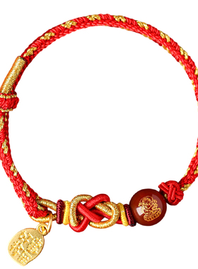 福妞珠宝2025年马年红绳手链