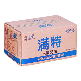 满特人造奶油15kg爆米花糖果专用黄奶油烘焙原料商用食品植物黄油