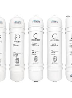 美的净水器机全套m6ppc1滤芯