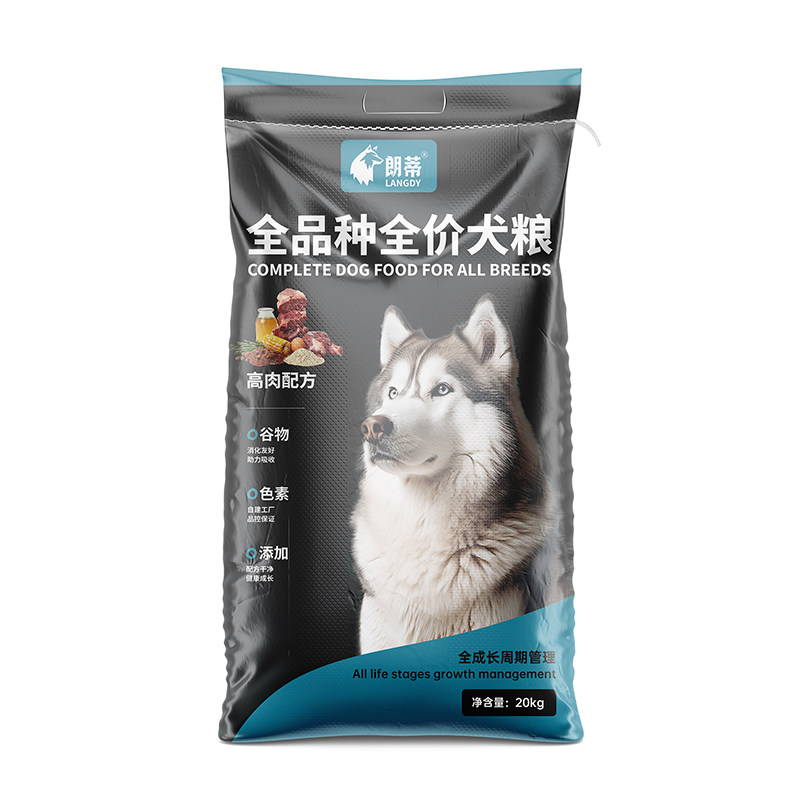 牛肉纯粮狗粮40斤装大型犬专用
