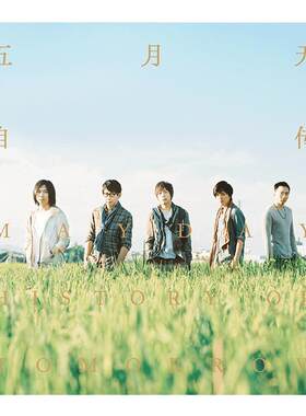 正版 五月天Mayday实体专辑  自传 CD+写真歌词本唱片阿信周边