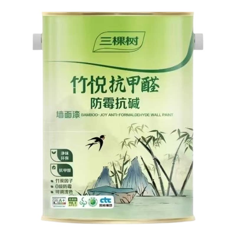 三棵树竹悦抗甲醛防霉内墙乳胶漆