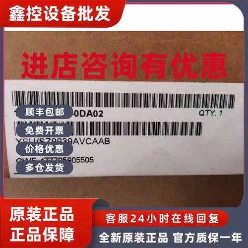 议价全新原装6RA70系列6RY1703-0DA02可逆电源板C98043-A7002-L4-