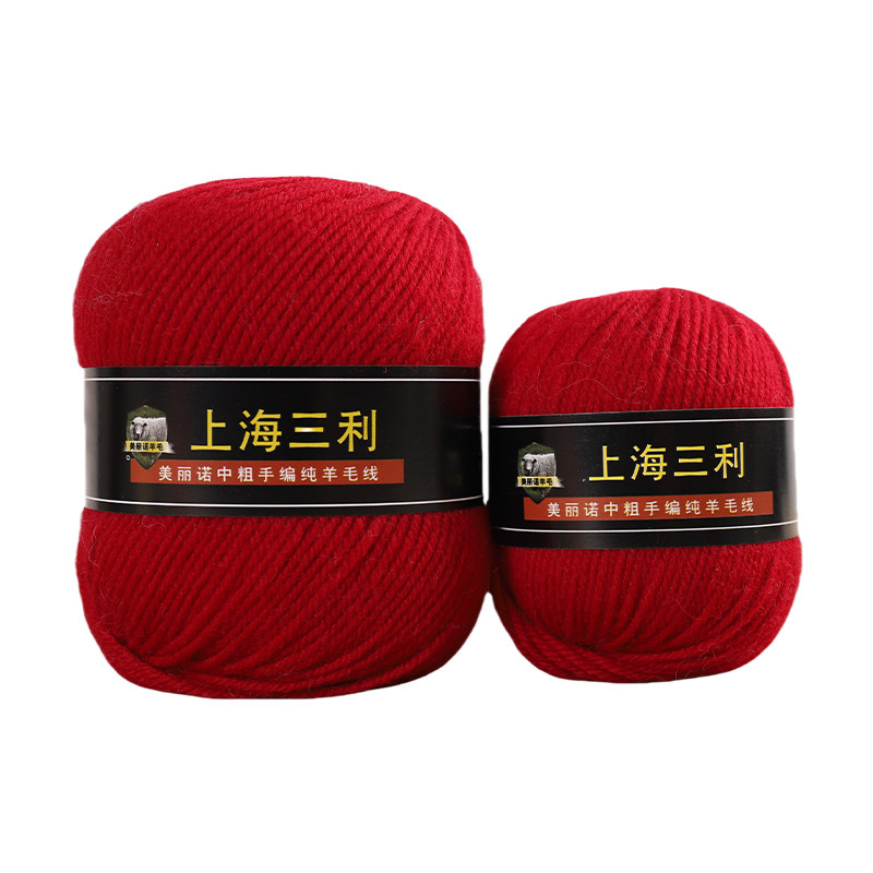 上海三利100%纯羊毛线团290中粗