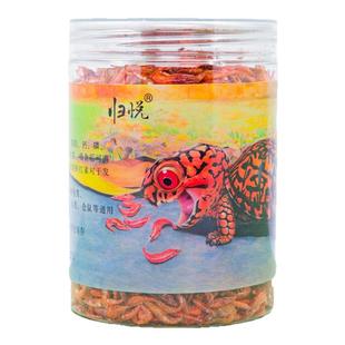 归悦龟粮淡水虾干黄缘金钱龟补钙火焰龟红面蛋龟发色乌龟通用饲料