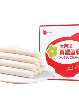鱼小妮大西洋真鳕鱼肠鳕鱼含量≥83%无添加香精一岁宝宝儿童零食
