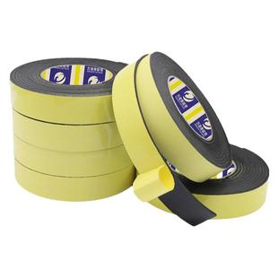 加厚eva海绵胶带泡沫泡棉胶布防震防撞密封单面胶条黑色235mm强粘