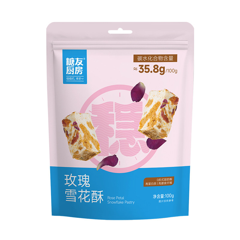 糖友饱饱玫瑰雪花酥孕妇人气低糖小零食品慢烘控温专用无糖精厨房