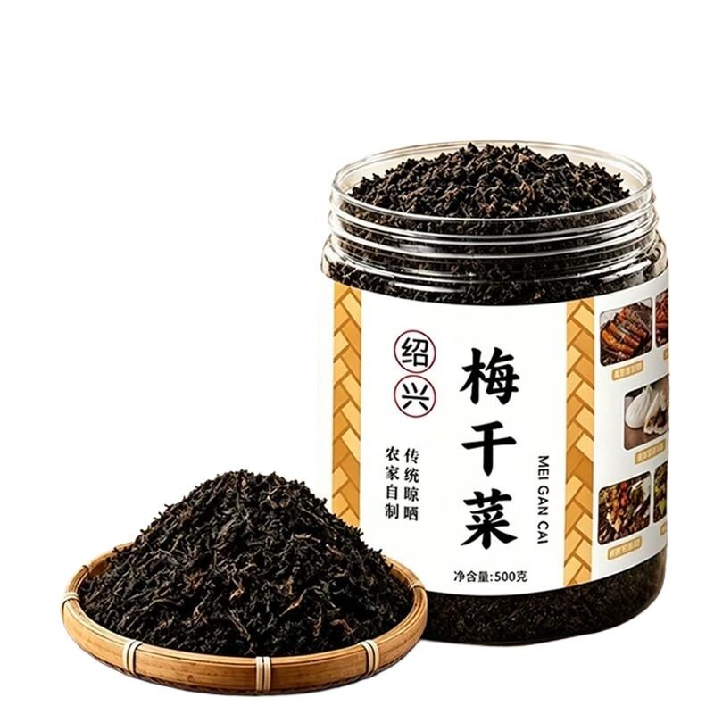 正宗绍兴梅干菜干货特级扣肉烧饼专用优质梅菜官方旗舰店商用批发