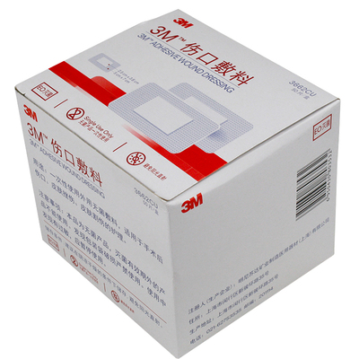 3M医用无菌伤口敷料术后伤口护理