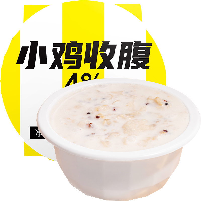 小鸡收腹代餐椰汁燕麦早餐粥