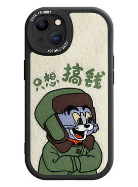 华为畅享60/50/20/10麦芒手机壳