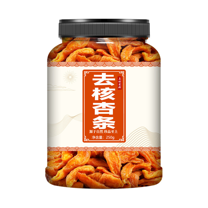 山西特产无核杏脯杏干条