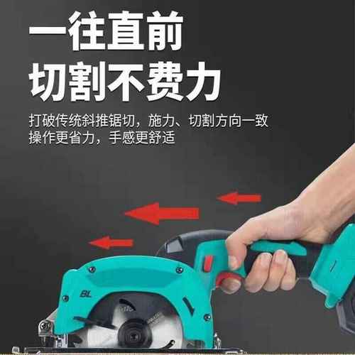 大功率单手锯6寸电圆锯锂电园盘锯石材切割机木工150多功能锂电锯