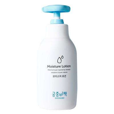 【官方正品】宫中秘策面霜身体乳