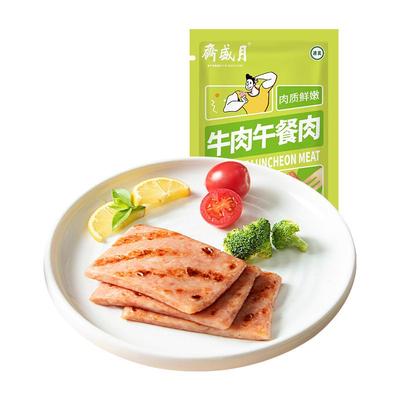 月盛斋切片午餐肉熏煮香肠工艺