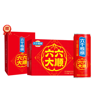 养元六个核桃240ml*16罐整箱植物蛋白饮料送老人送长辈年货礼盒装