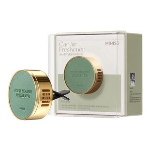 【春节不打烊】MINISO名创优品车载香薰出风口四季茶香薰汽车挂件