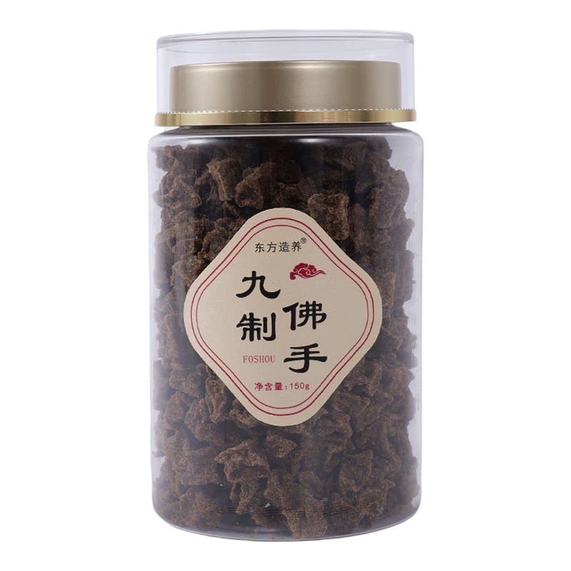 咸甘佛手香橼粒即食泡水潮汕手信