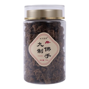 咸甘佛手香橼粒即食泡水潮汕手信