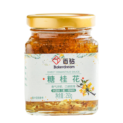 百钻糖桂花食用酱蜜酿小瓶装