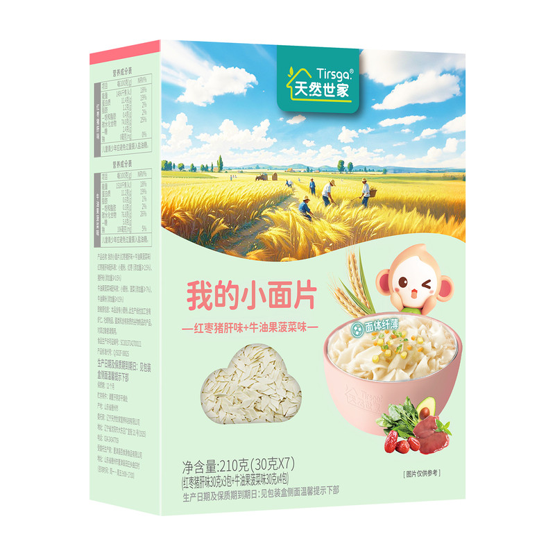 天然世家小面条快煮易熟