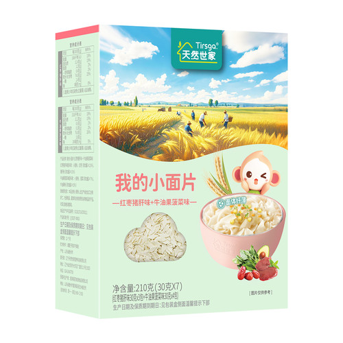 天然世家小面片营养健康速食易熟盒装小面片送宝宝食谱