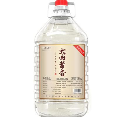 不老潭5L酱香型53度纯粮食酒白酒