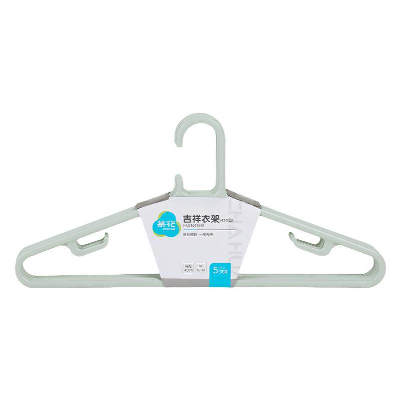 茶花加粗塑料衣架家用挂衣服撑子晾晒裤架衣架学生宿舍用晾衣加厚