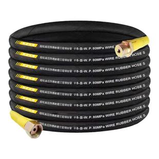 超高压洗车机水管三层钢丝防爆软管商用钢丝管耐磨洗车水枪高压管