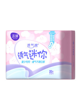 洁婷透气超薄棉柔迷你护垫180mm