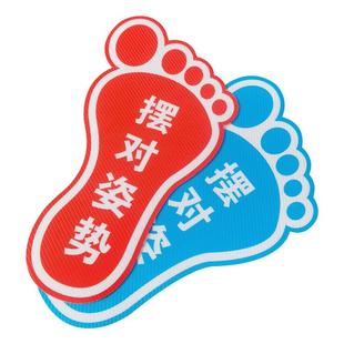 卫生间站浴室排队脚丫脚印地面贴纸防水耐磨自粘可定制小心台阶地贴站对位置摆对姿势定位点