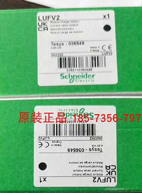 议价LUCB05BL/LUCA05FU/LUCA12BL/LUCB12BL施耐德控制继电器全新