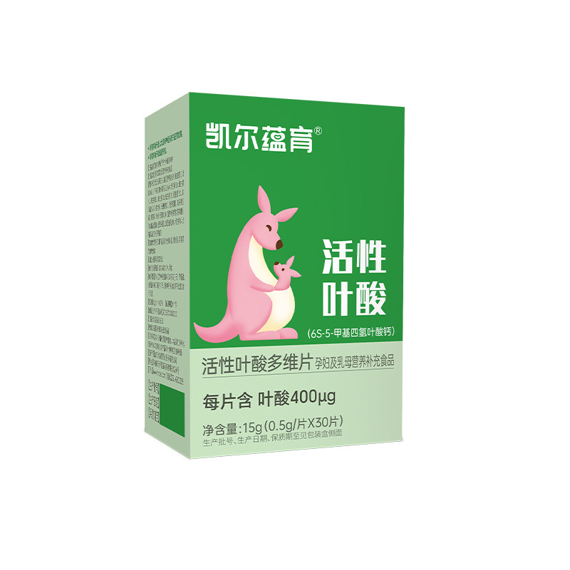 凯尔蕴育活性叶酸孕妇孕早期孕晚期孕前用备复合多种维生素
