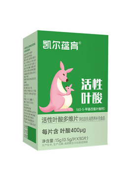 凯尔蕴育活性叶酸更好吸收