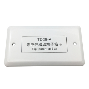 卫生间家用TD28等电位联结端子箱面板盖子接线盒厕所洞口装饰盖