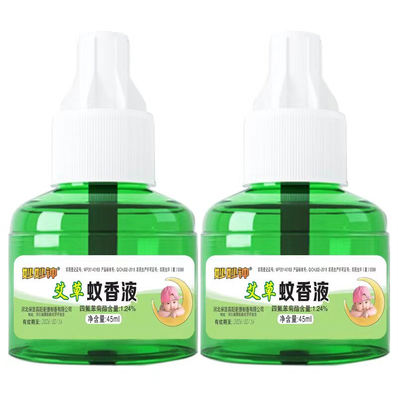 家用无味型插电热蚊香液酒店整箱