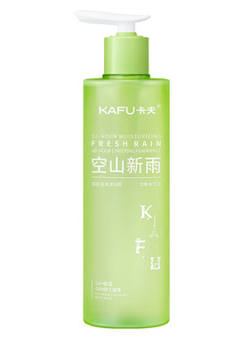 KAFU卡夫净肤香氛沐浴露香水洗澡液氨基酸留香保湿玻尿酸沐浴乳
