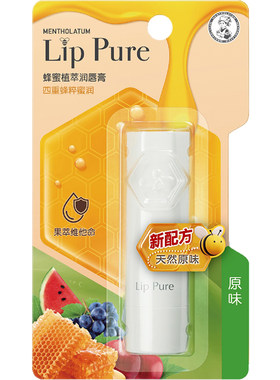 曼秀雷敦小蜜油滋润唇膏女去死皮