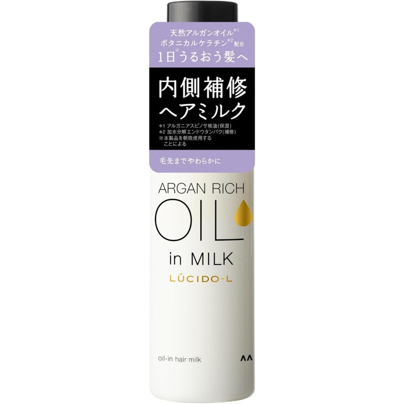 日本代LUCIDO-L护发乳俪诗朵免洗护发素免洗的护发素湿发感造型品