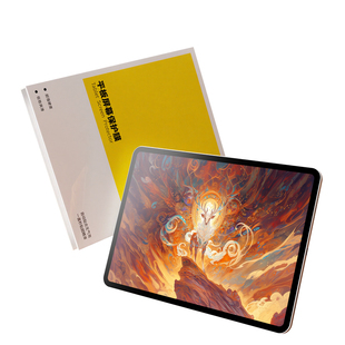 AR增透适用于ipadair8/7钢化膜新款2026保护Pro平板指纹Mini第11全屏7屏保10贴膜9ar苹果16防蓝光2024寸十代