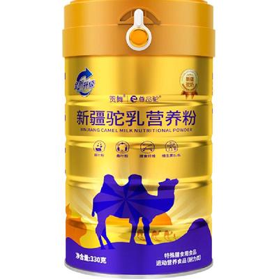 贡舞新疆正宗真骆驼奶粉